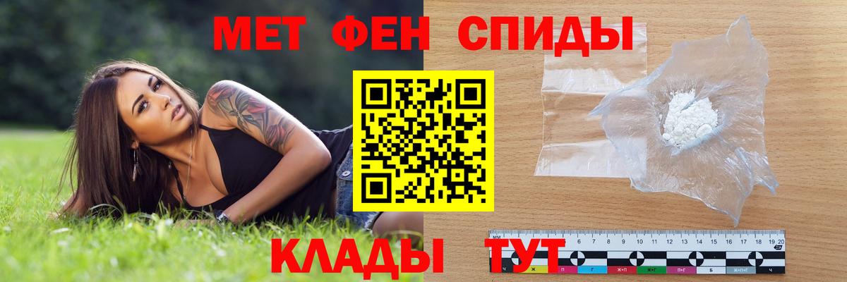 Amphetamine  Амфетамин 98%  Вход с VPN  Светлоград 