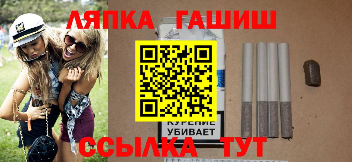 ГАШ хэш  ГАШ Изолятор  Светлоград  Вход с VPN 