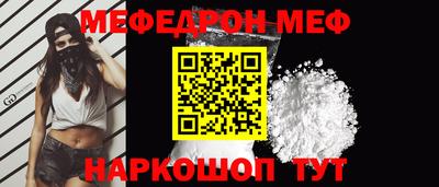 тгк Пыть-Ях