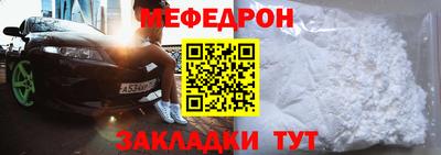 тгк Пыть-Ях
