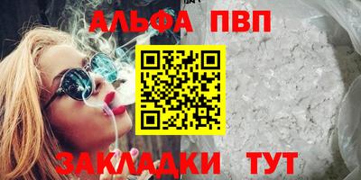 тгк Пыть-Ях