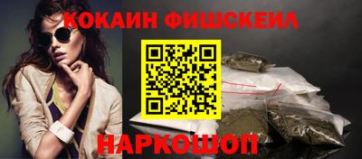 экстази Пушкино