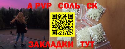 apvp Пугачёв