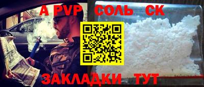 экстази Пушкино