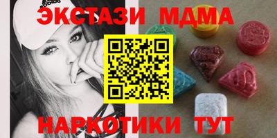 экстази Пушкино