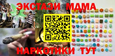 экстази Пушкино