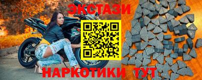тгк Пыть-Ях