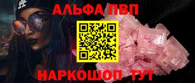 apvp Пугачёв