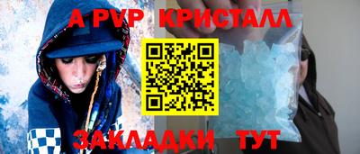 экстази Пушкино