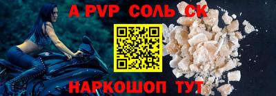 экстази Пушкино