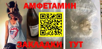 apvp Пугачёв