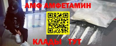 apvp Пугачёв
