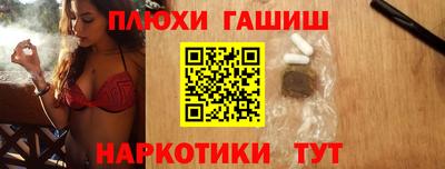 экстази Пушкино
