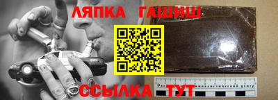 тгк Пыть-Ях