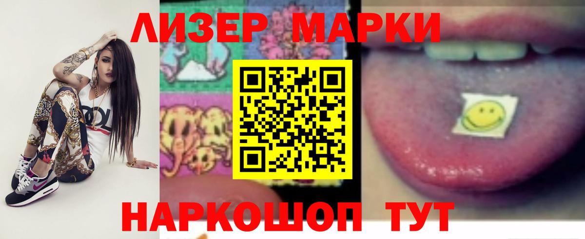 LSD-25 экстази кислота  Вход с VPN  ЛСД экстази ecstasy  blacksprut   Светлоград 