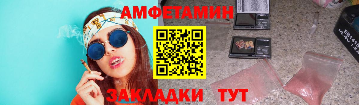Светлоград  МЕТАМФЕТАМИН Декстрометамфетамин 99.9%  МЕТАМФЕТАМИН Декстрометамфетамин 99.9%  Вход с VPN 