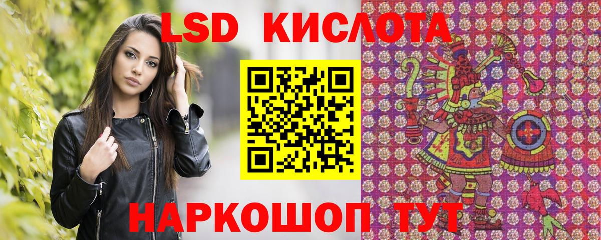 Марки NBOMe 1,8мг Светлоград