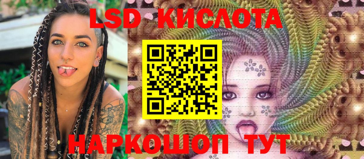 Светлоград  Наркотические марки 1500мкг  Марки N-bome  Вход с VPN 