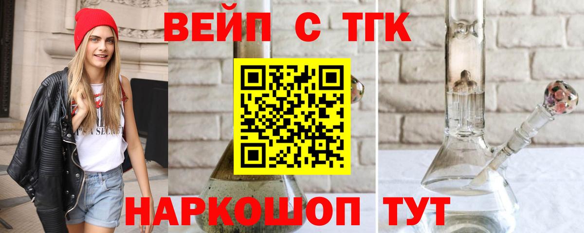 Светлоград  ТГК Wax  Вход с VPN 