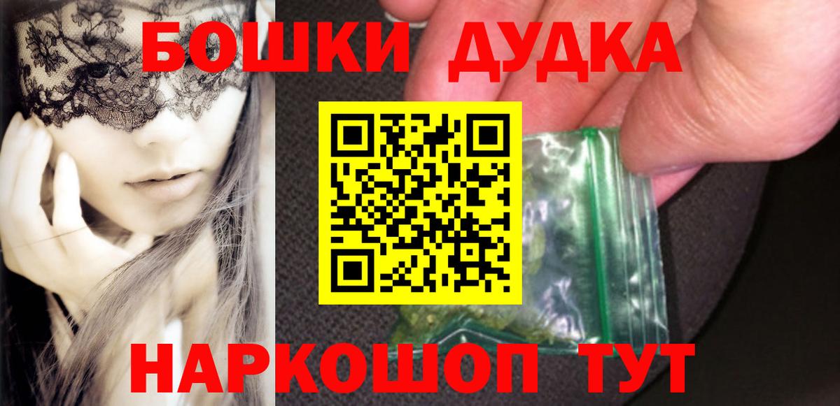 Канабис AK-47  МАРИХУАНА OG Kush  Светлоград  Каннабис тримм  Вход с VPN 